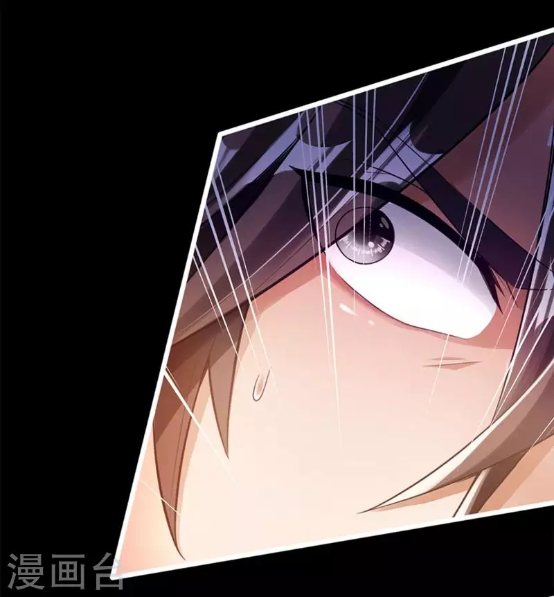 Xianwu Dizun Chapter 01 Gambar 27